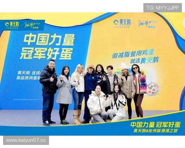 张伟丽与黄天鹅携手解读冠军之道 弘扬中国力量与胜者风范 张伟丽与黄天鹅携手解读冠军之道 弘扬中国力量与胜者风范